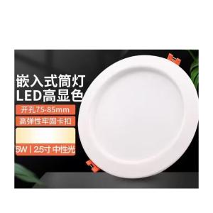 2.5-5w 75-85mm商品缩略图