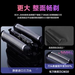 CM30白色商品缩略图