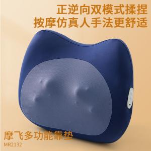 MR2132商品缩略图