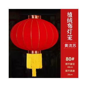 80#-2商品缩略图