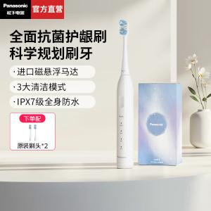 EW-DC033颜色随机商品缩略图