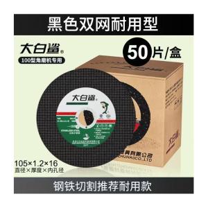 100-50商品缩略图