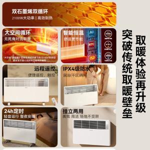 DS-AT2157CW商品缩略图