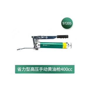 97205 400CC商品缩略图