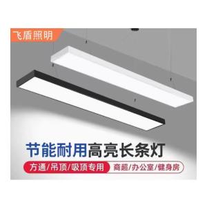 LED 50W商品缩略图