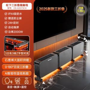 DS-A2073CH商品缩略图