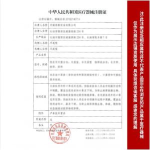 HPO-101商品缩略图