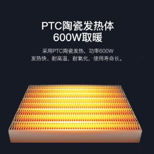 DS-P0611CW商品缩略图