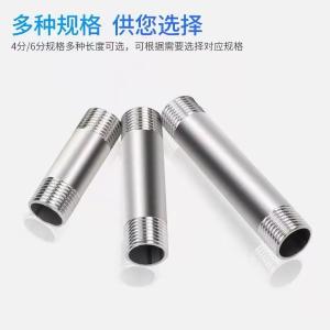 DN20X200 PN1.6MPa商品缩略图