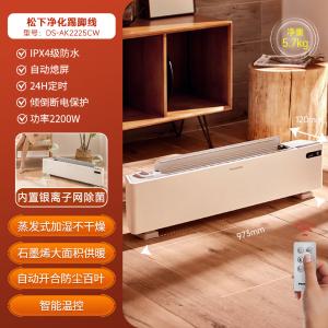 DS-AK2225CW商品缩略图