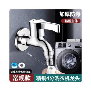 7.5cm商品缩略图