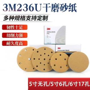 236U-5-240商品缩略图