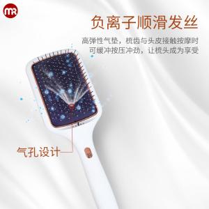 MR2136商品缩略图