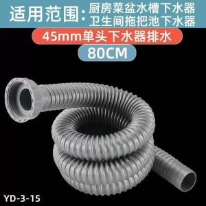 45mm-80CM商品缩略图