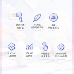 GHD029商品缩略图