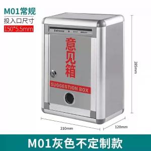 285*210*120MM商品缩略图