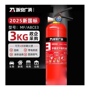 MF/ABCE3商品缩略图