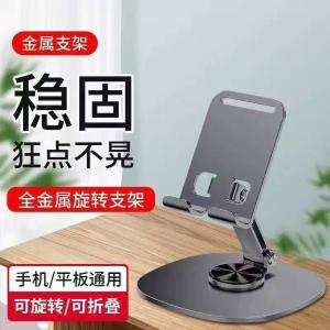 ZD-360商品缩略图