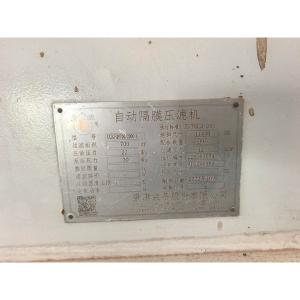 XAZGFQN700/2000-U商品缩略图