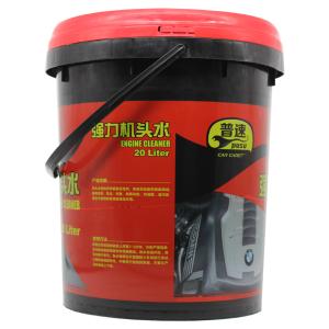 PUSU4898商品缩略图