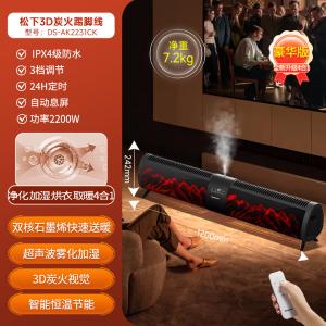 DS-AK2231CK商品缩略图