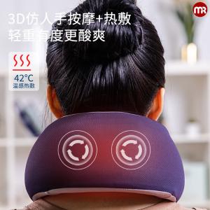 MR3125商品缩略图