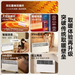 DS-AT2161CW商品缩略图