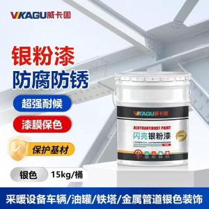 VGSP07商品缩略图