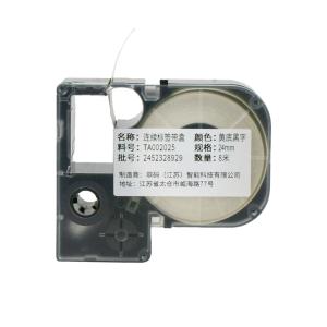 TA002025商品缩略图