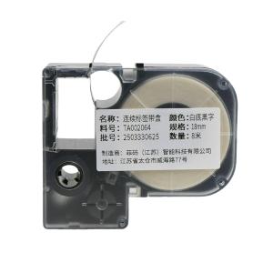 TA002064商品缩略图