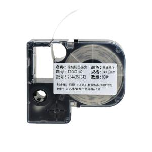 TA002182商品缩略图