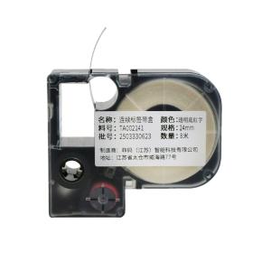 TA002141商品缩略图