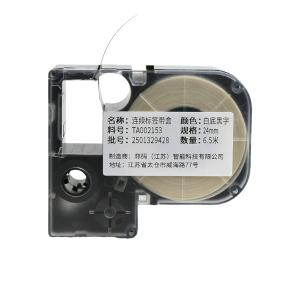 TA002153商品缩略图