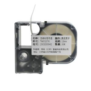 TA002076商品缩略图