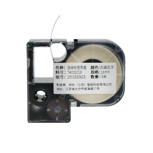 TA002018商品缩略图