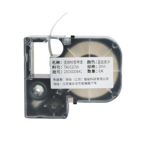 TA002036商品缩略图