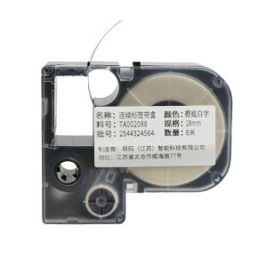 TA002088商品缩略图