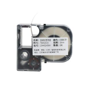 TA002015商品缩略图