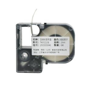 TA002108商品缩略图