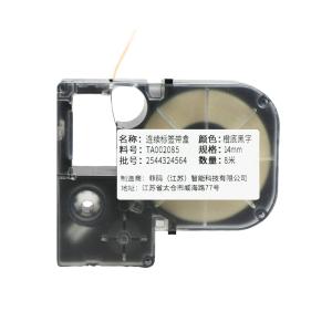 TA002085商品缩略图