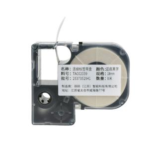 TA002039商品缩略图