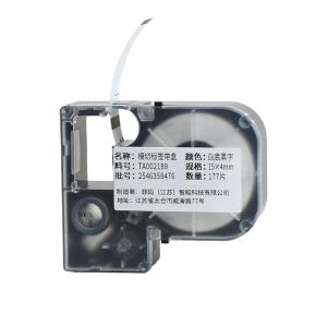 TA002189商品缩略图