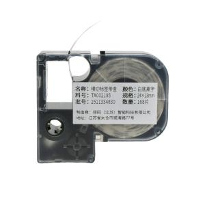 TA002185商品缩略图