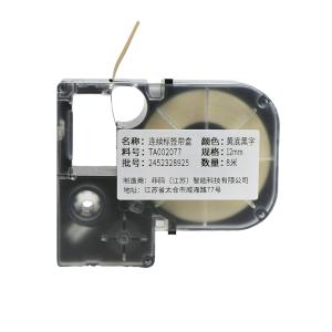 TA002077商品缩略图