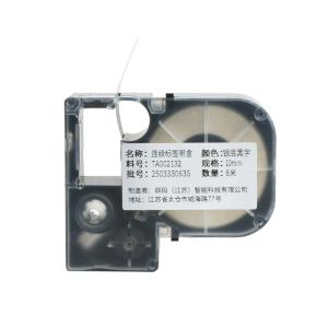 TA002132商品缩略图