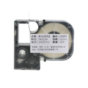 TA002184商品缩略图