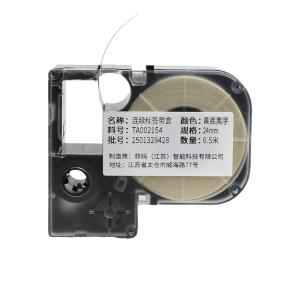 TA002154商品缩略图