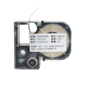 TA002095商品缩略图