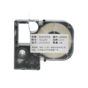 TA002144商品缩略图