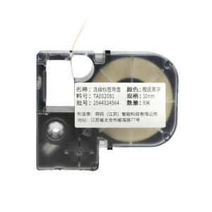 TA002081商品缩略图